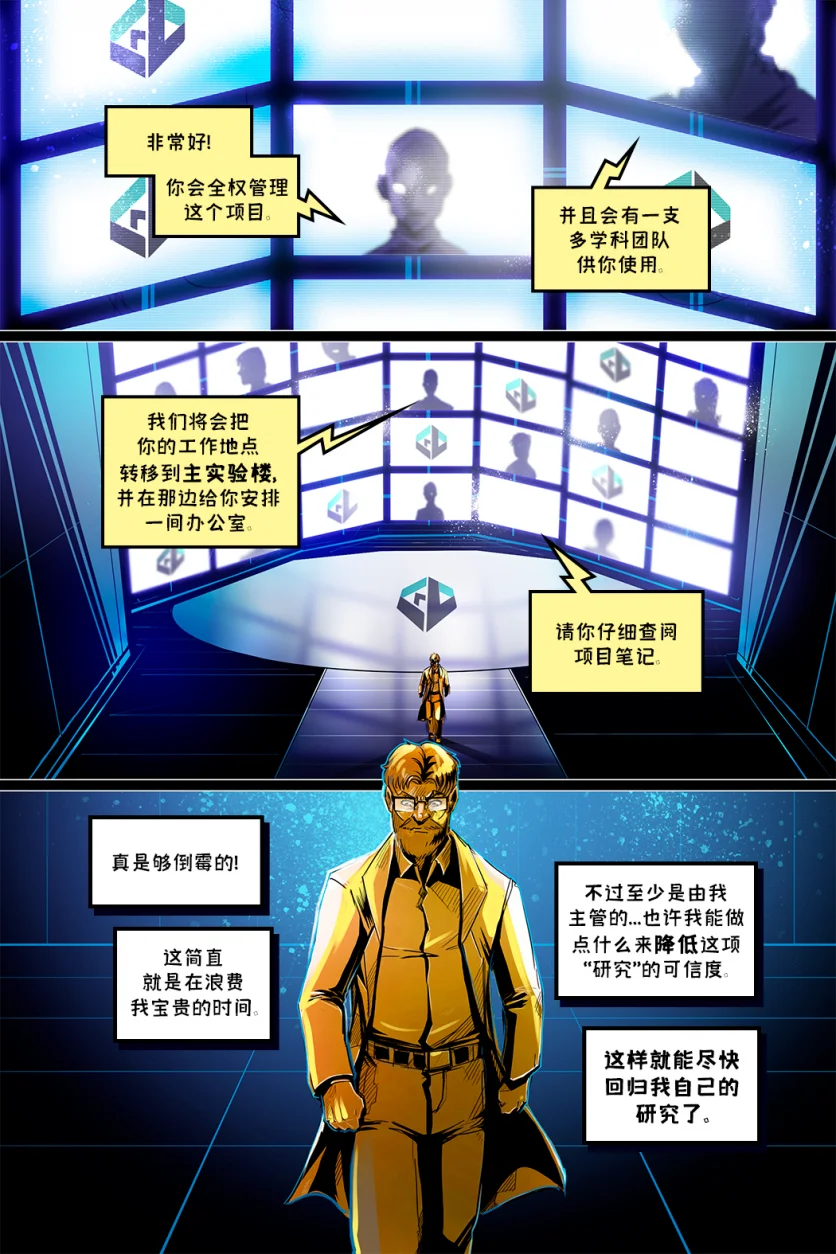 德利德尔【第一章第13页】 by Aquakitty, 德利德尔