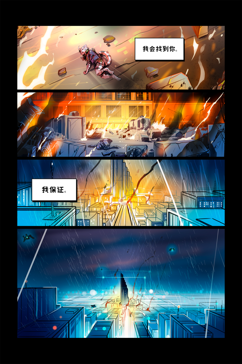 德利德尔【第五章第43页】 by Yinsanr, 德利德尔