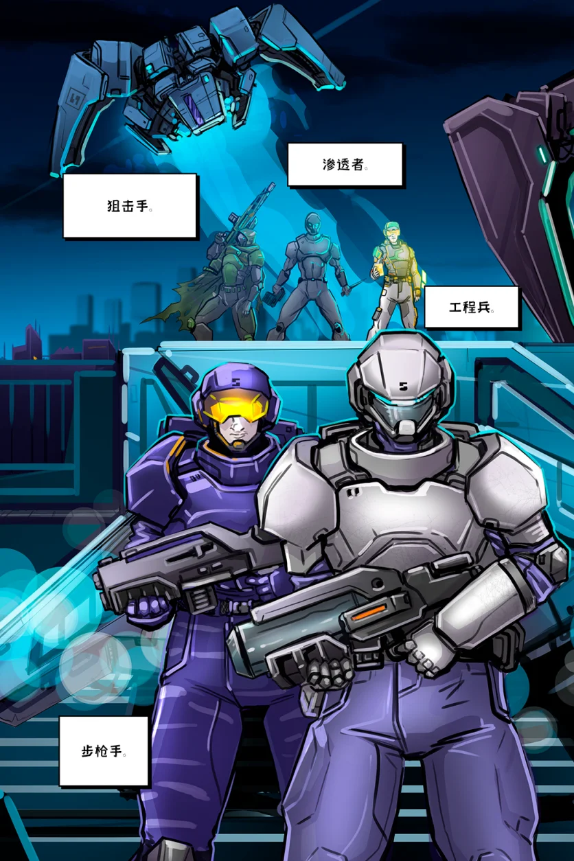 德利德尔【第十章第18页】 by Aquakitty, 德利德尔