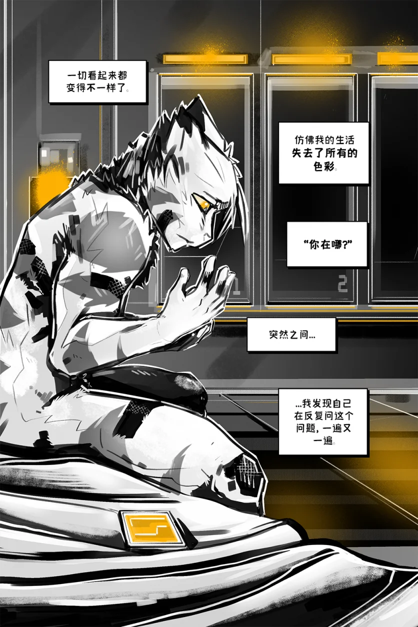 德利德尔【第十二章第2页】 by Aquakitty, 德利德尔