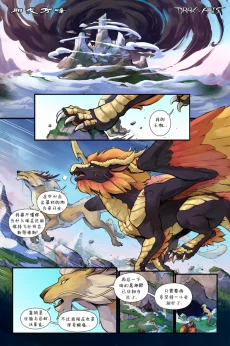 督军理事会【第1页】 by Aquakitty
