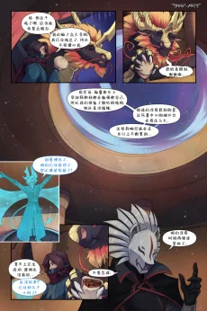 督军理事会 【第11页】 by Aquakitty