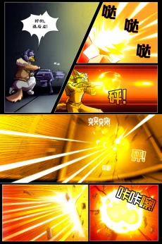 无界【第一章第38页】 by Aquakitty
