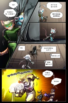 无界【第一章第43页】 by Aquakitty