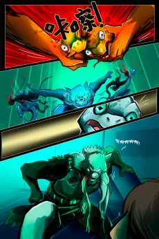 无界【第二章第6页】 by Aquakitty