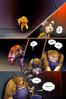 无界【第二章第22页】 by Aquakitty
