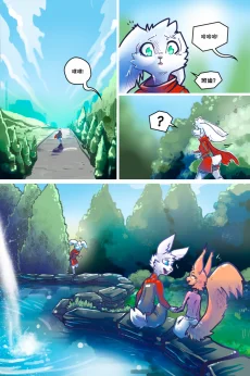 诺瓦【序章第7页】 by Aquakitty