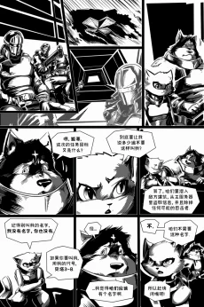 盘古计划【第一章1页】 by Aquakitty