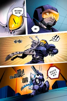 德利德尔【第二章第3页】 by Aquakitty