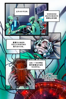 德利德尔【第二章第11页】 by Aquakitty
