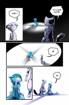 德利德尔【第二章第15页】 by Aquakitty