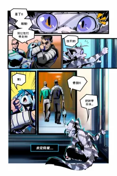 德利德尔【第三章第22页】 by Aquakitty
