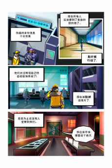 德利德尔【第四章第3页】