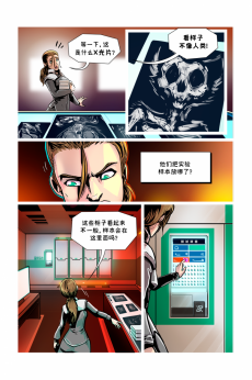 德利德尔【第四章第4页】
