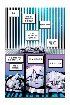 德利德尔【第四章第7页】