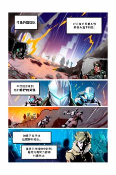 德利德尔【第四章第20页】