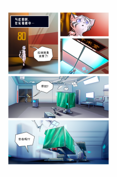 德利德尔【第四章第21页】