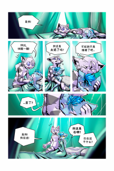 德利德尔【第四章第22页】