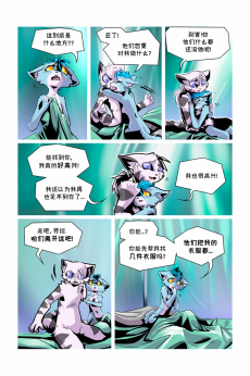 德利德尔【第四章第23页】