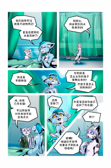 德利德尔【第四章第24页】