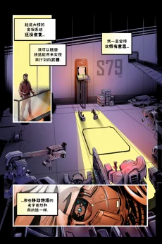 德利德尔【第五章第3页】 by Aquakitty