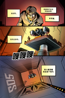 德利德尔【第五章第5页】