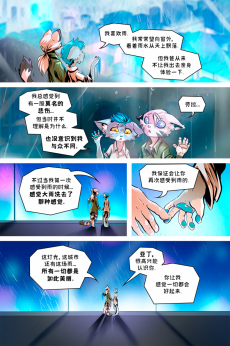 德利德尔【第五章第7页】