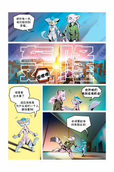 德利德尔【第五章第9页】