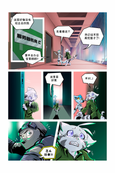 德利德尔【第五章第10页】