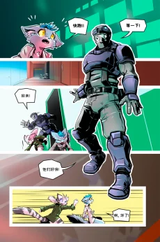 德利德尔【第五章第11页】 by Aquakitty