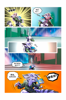 德利德尔【第五章第12页】