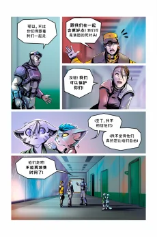 德利德尔【第五章第15页】 by Aquakitty