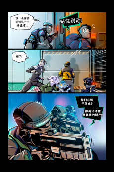 德利德尔【第五章第17页】