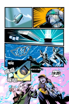 德利德尔【第五章第19页】 by Aquakitty
