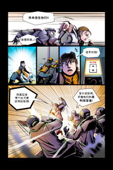 德利德尔【第五章第20页】