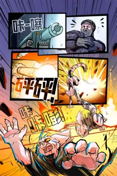 德利德尔【第五章第28页】 by Aquakitty