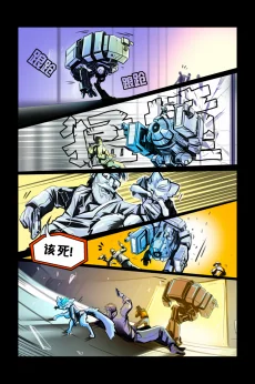 德利德尔【第五章第30页】 by Aquakitty