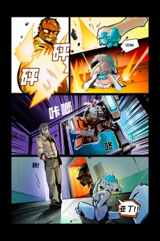 德利德尔【第五章第33页】 by Aquakitty