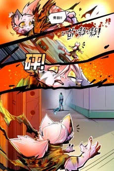 德利德尔【第五章第34页】 by Aquakitty