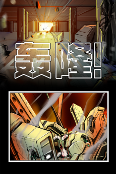 德利德尔【第五章第37页】