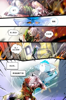 德利德尔【第五章第38页】 by Aquakitty