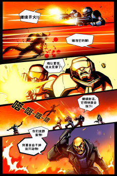 德利德尔【第六章第8页】