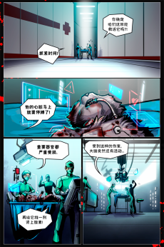 德利德尔【第六章第10页】