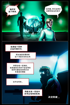 德利德尔【第六章第13页】