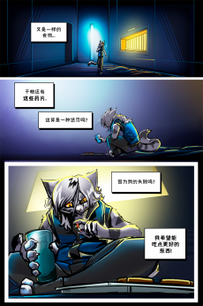 德利德尔【第七章第15页】