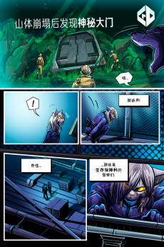 德利德尔【第八章第4页】
