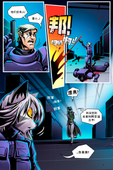 德利德尔【第八章第10页】
