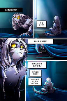 德利德尔【第八章第16页】