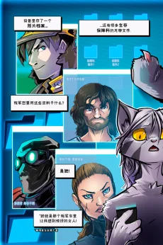 德利德尔【第八章第17页】 by Aquakitty