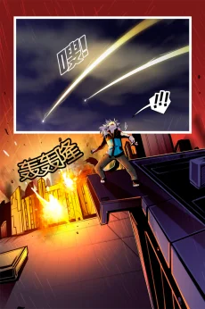 德利德尔【第九章第4页】 by Aquakitty